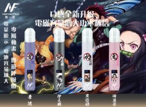 EVO 鬼滅之刃 電子煙主機｜動漫聯名 通用一代煙彈｜新品上市