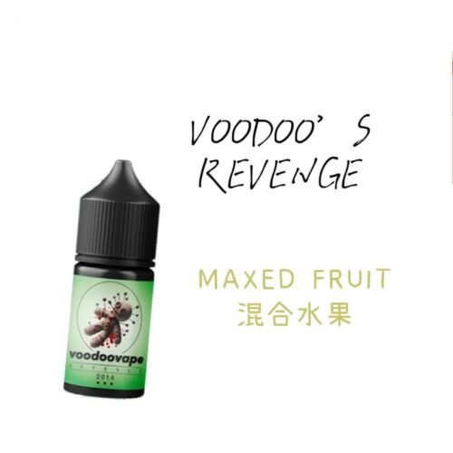 VOODOO 巫毒小綠人 巫毒娃娃小煙油 小煙油 電子煙 特殊煙油 綜合水果