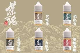 茶魂 茶魂煙油 0丁 0尼古丁 電子煙 電子煙煙油 煙霧